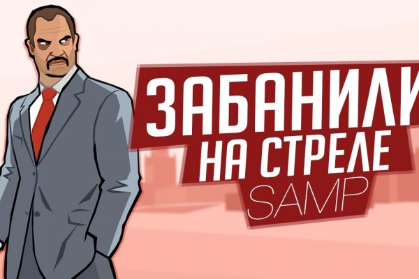 Почему не заходит на кракен