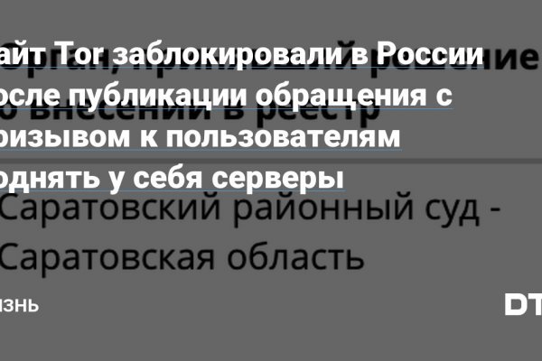 Как зайти на кракен через тор браузер