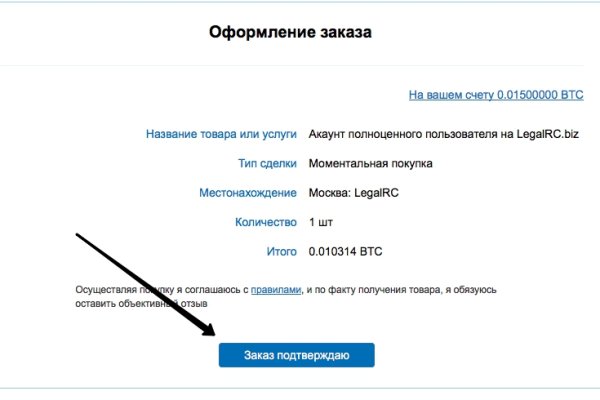 Кракен даркмаркет плейс официальный сайт