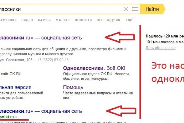 Зеркало кракен kr2web in