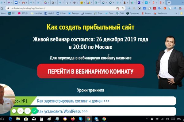 Почему сегодня не работает площадка кракен