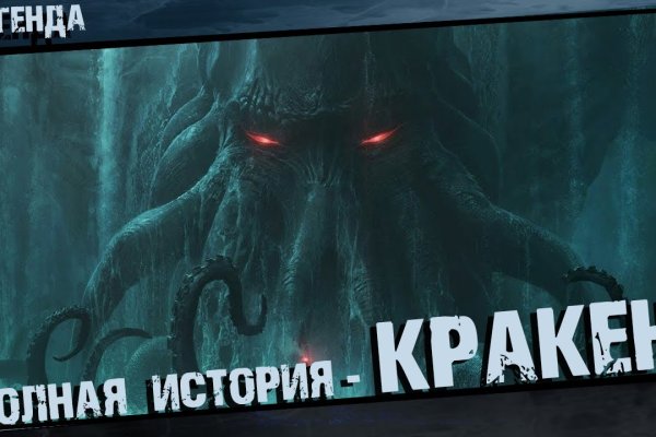 Настоящий сайт kraken