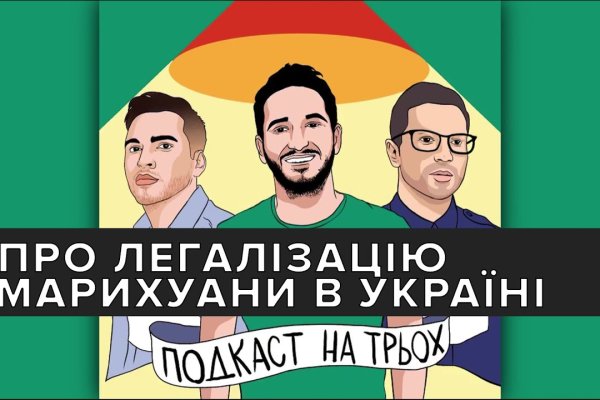 Что такое даркнет кракен