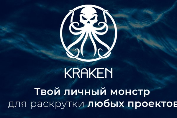 Кракен сайт kraken2