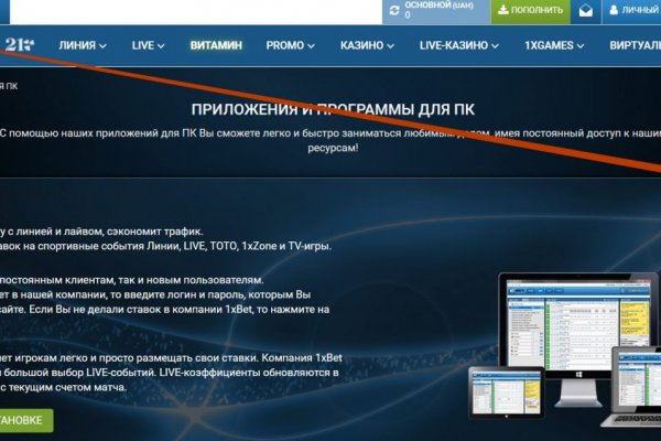 Кракен kr2web in что это